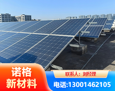 杭州U型钢光伏支架