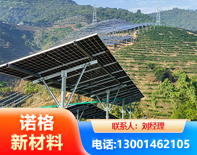 杭州C型钢光伏支架