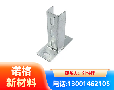 杭州光伏底座