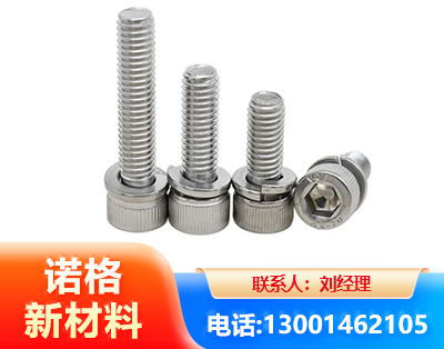 杭州不锈钢螺栓