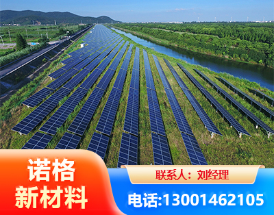 杭州集中式光伏系统
