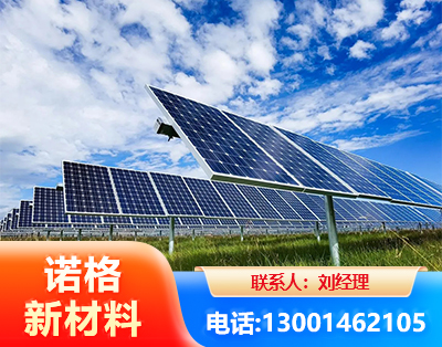 杭州光伏支架